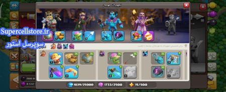 خرید و فروش اکانت کلش رویال