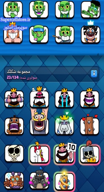 خرید و فروش اکانت کلش رویال