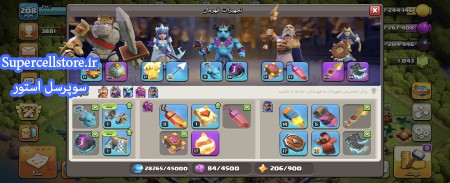 خرید و فروش اکانت کلش رویال