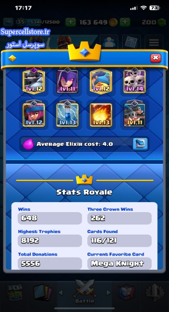 خرید و فروش اکانت کلش رویال