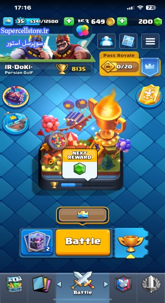 فروش کلش رویال