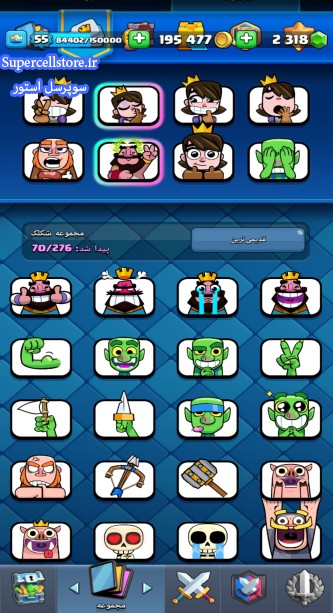 خرید و فروش اکانت کلش رویال