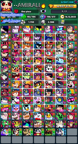 فروش براول استارز