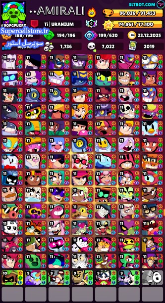 فروش براول استارز