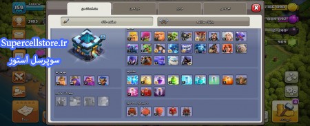 خرید و فروش اکانت کلش رویال