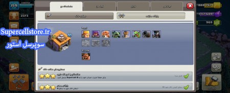 خرید و فروش اکانت کلش رویال