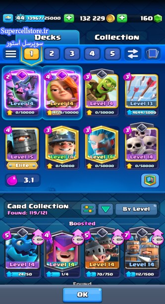 خرید و فروش اکانت کلش رویال