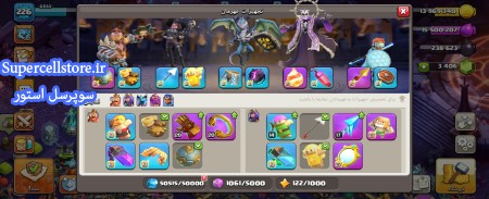 خرید و فروش اکانت کلش رویال