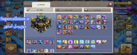 خرید و فروش اکانت کلش رویال