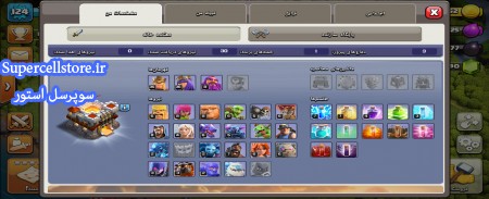 خرید و فروش اکانت کلش رویال