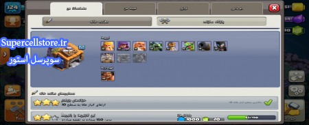 خرید و فروش اکانت کلش رویال
