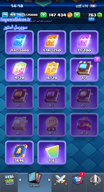 خرید و فروش اکانت کلش رویال