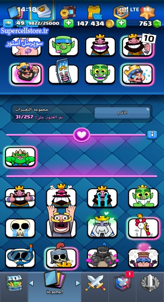 خرید و فروش اکانت کلش رویال