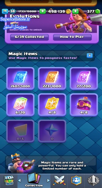 خرید و فروش اکانت کلش رویال