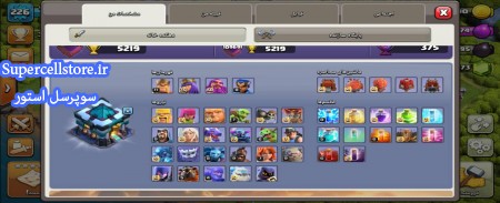 خرید و فروش اکانت کلش رویال
