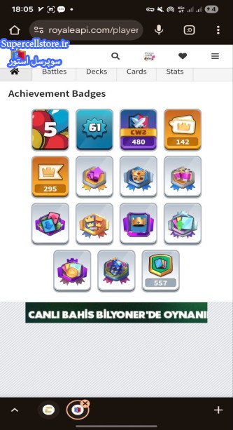 خرید و فروش اکانت کلش رویال