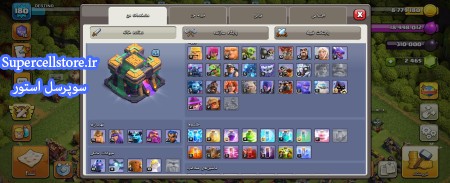 خرید و فروش اکانت کلش رویال