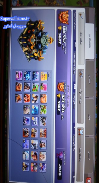 خرید و فروش اکانت کلش رویال