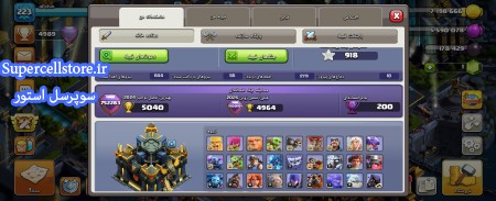 خرید و فروش اکانت کلش رویال