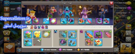 خرید و فروش اکانت کلش رویال
