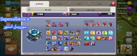 خرید و فروش اکانت کلش رویال
