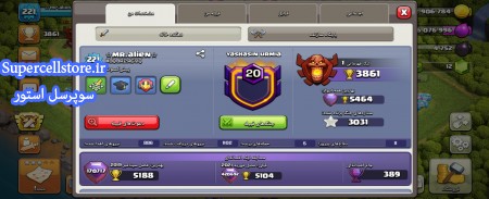 خرید و فروش اکانت کلش رویال