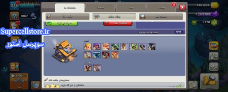 خرید و فروش اکانت کلش رویال