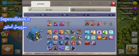 خرید و فروش اکانت کلش رویال