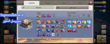 خرید و فروش اکانت کلش رویال