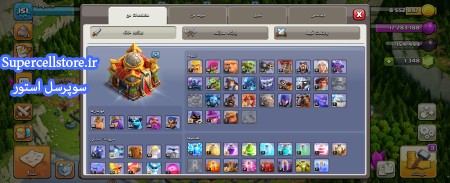 فروش کلن کلش