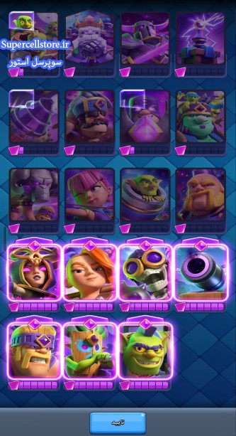 خرید و فروش اکانت کلش رویال