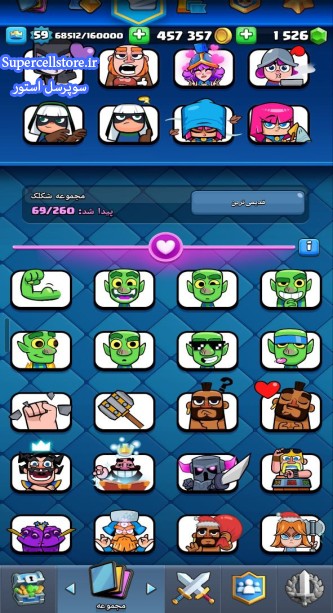 خرید و فروش اکانت کلش رویال