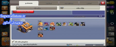 خرید و فروش اکانت کلش رویال