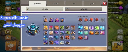 خرید و فروش اکانت کلش رویال