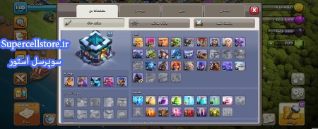 فروش کلش اف کلنز