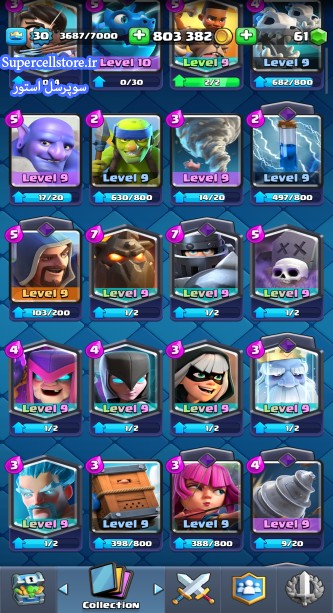 خرید و فروش اکانت کلش رویال