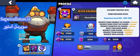 خرید و فروش اکانت کلش رویال