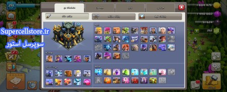 خرید و فروش اکانت کلش رویال