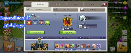 خرید و فروش اکانت کلش رویال