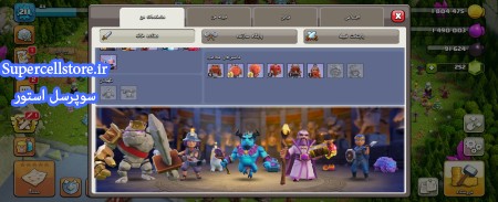 خرید و فروش اکانت کلش رویال