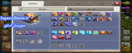 خرید و فروش اکانت کلش رویال