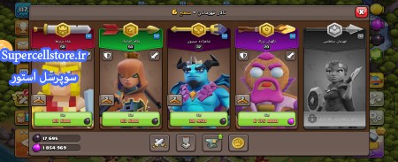 خرید و فروش اکانت کلش رویال