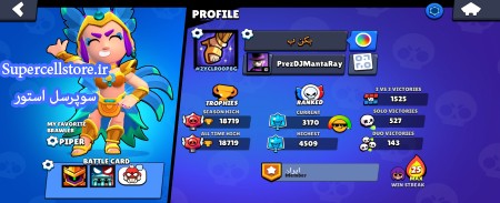 فروش براول استارز