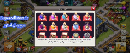 خرید و فروش اکانت کلش رویال