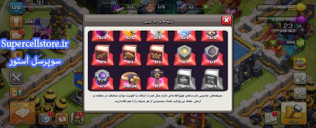 خرید و فروش اکانت کلش رویال