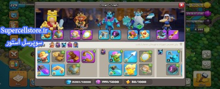 خرید و فروش اکانت کلش رویال