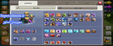 خرید و فروش اکانت کلش رویال