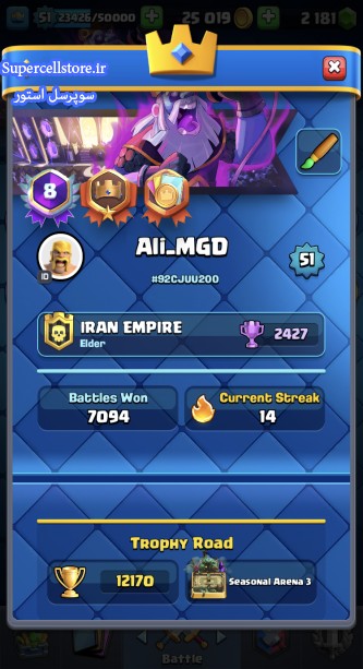 خرید و فروش اکانت کلش رویال