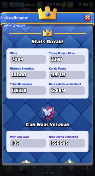 خرید و فروش اکانت کلش رویال