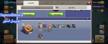 خرید و فروش اکانت کلش رویال